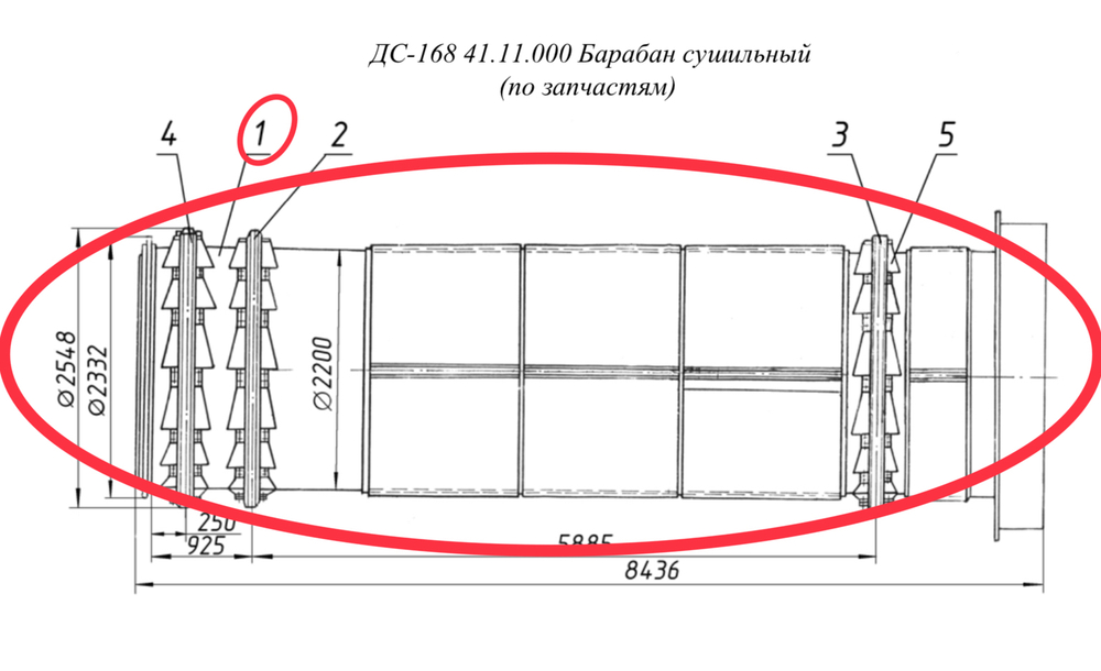 ДС-168 41.11.010 Барабан