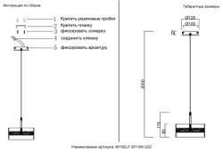 Светильник подвесной Crystal Lux MYSELF SP10W LED