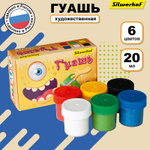 Гуашь Silwerhof "Монстрики", 6 цветов, 20 мл, картон