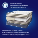 Матрас BuyLuxe, 26 см, средняя жесткость, независимые пружины