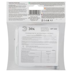 Звонок дверной ЭРА A02 беспроводной аналоговый белый с оранжевым 32 мелодии | Электрозвонки беспроводные