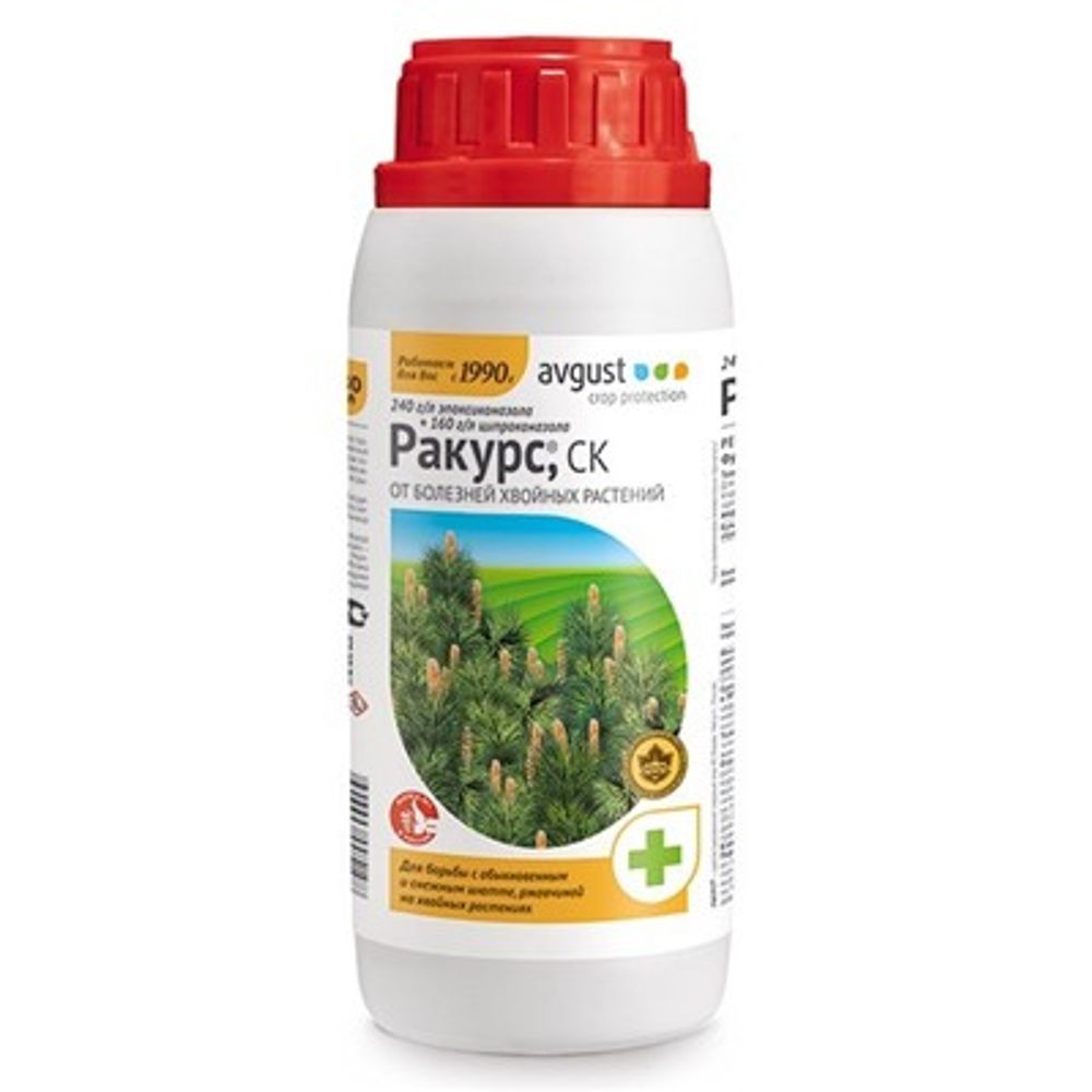 Ракурс СК 50 мл Закупка М74 май 2026 Ракурс СК 50 мл Закупка М74 май 2026