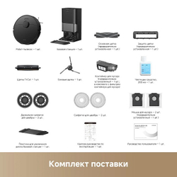 Робот-пылесос Dreame Bot L40 Ultra AE White (RLL77SE)