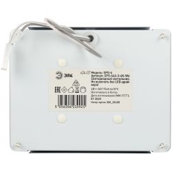 Светильник светодиодный ЭРА Грильято SPO-646-3-4K-W6 36Вт 4000К 89х89мм Домино 100х100 белый 6 кубиков драйвер | Светильники с внутренним драйвером
