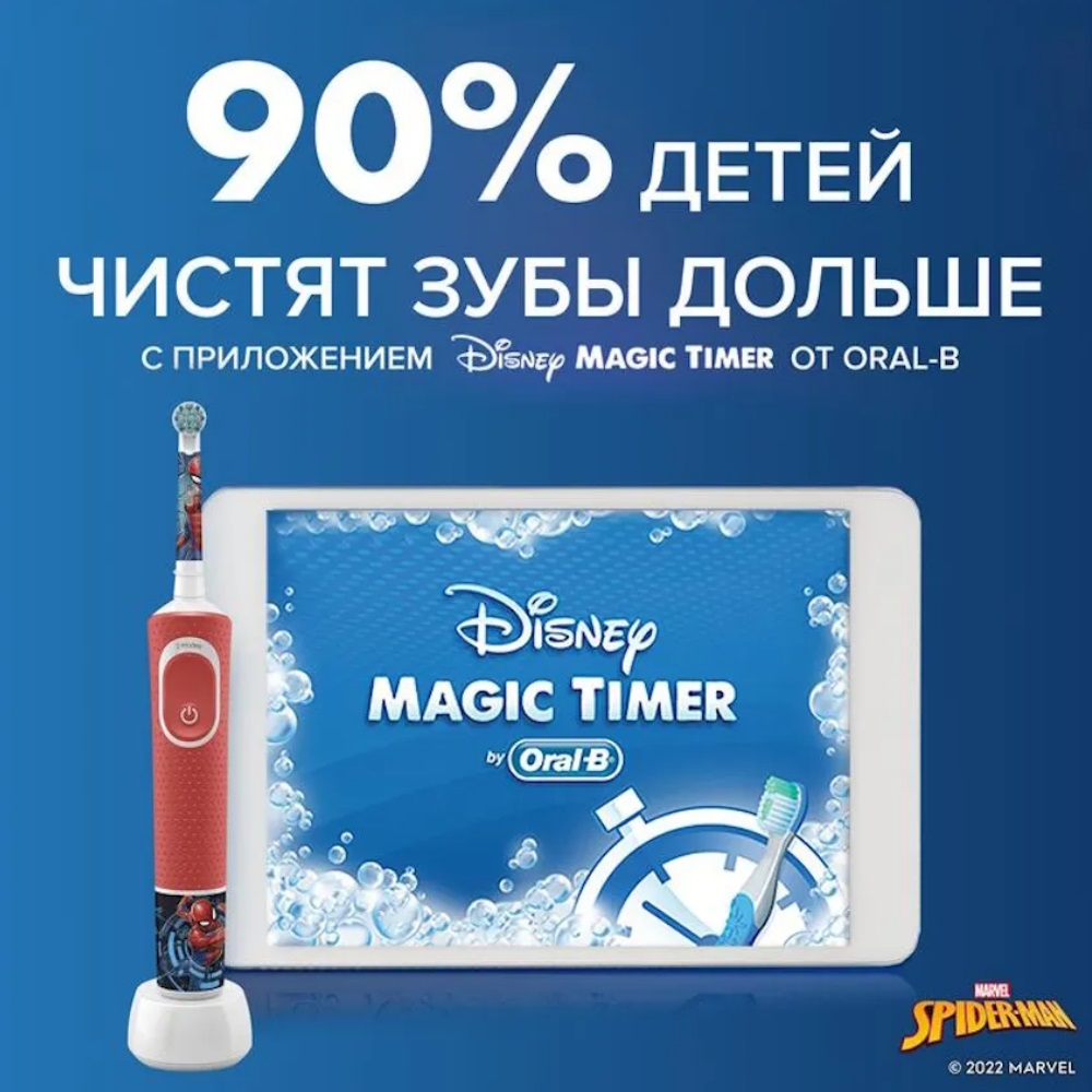 Насадка для зубных щеток Braun Oral-B Kids EB10S 4K Spiderman 4 шт
