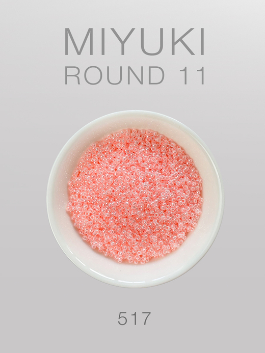 БИСЕР MIYUKI ROUND 11_517