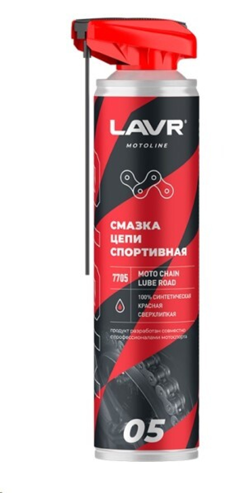 Смазка цепи 520 мл Спортивная (LAVR MOTO)