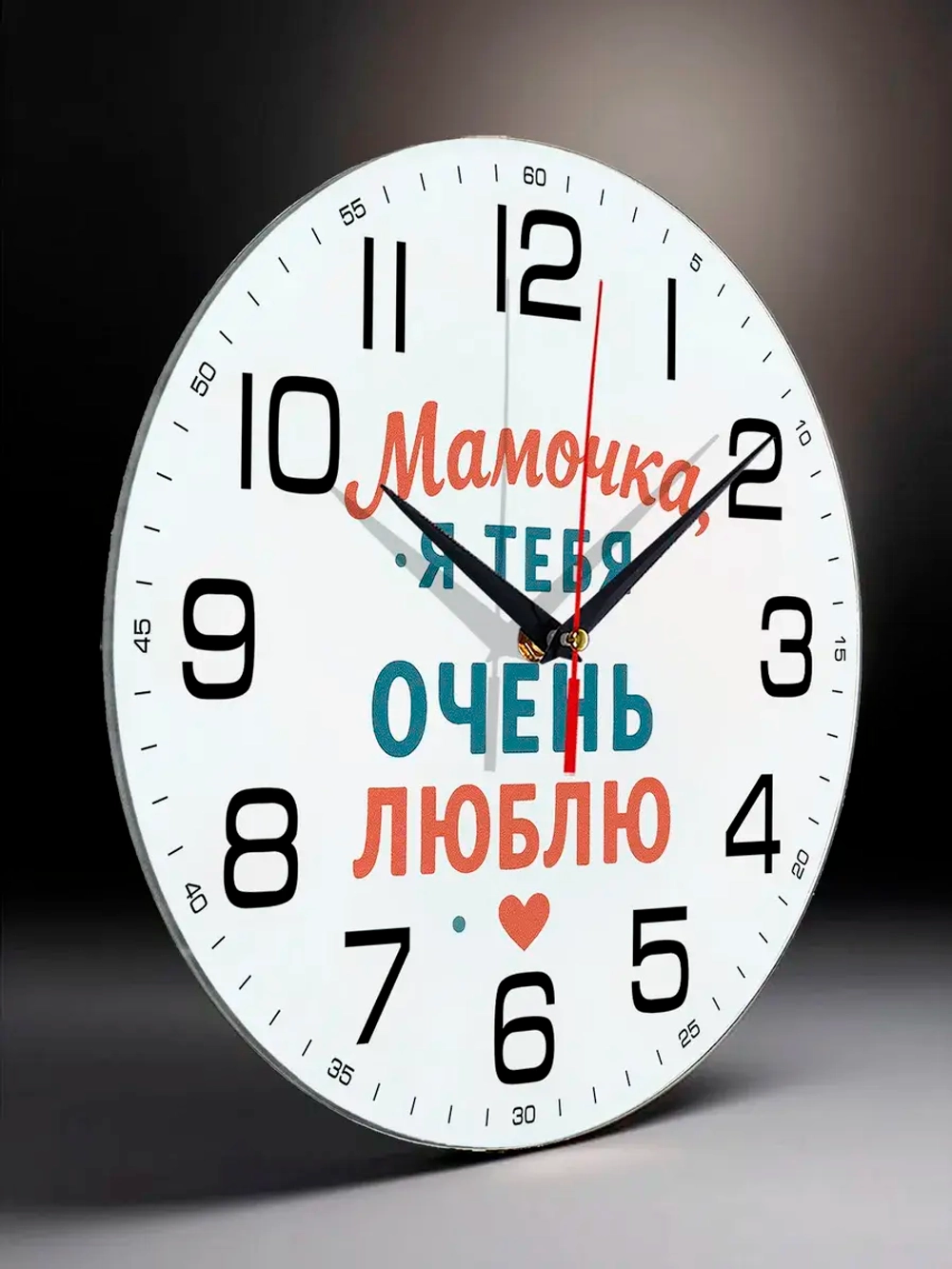 Часы настенные подарок жене сестре маме подруге на др
