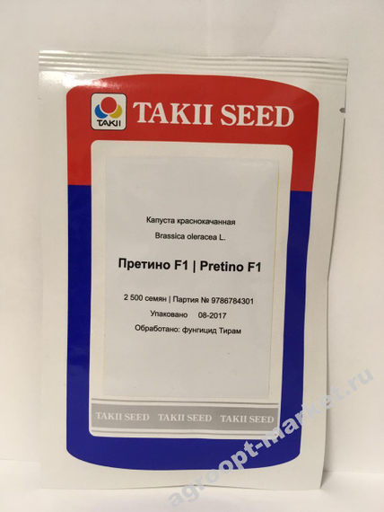 ПРЕТИНО F1 семена капусты краснокочанной (Takii | Alexagro) – фото 5