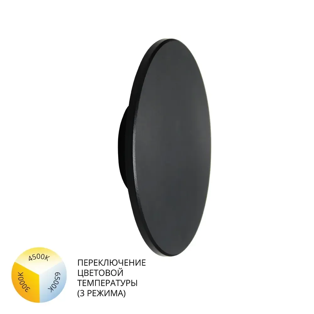 Фасадный светильник Arte Lamp