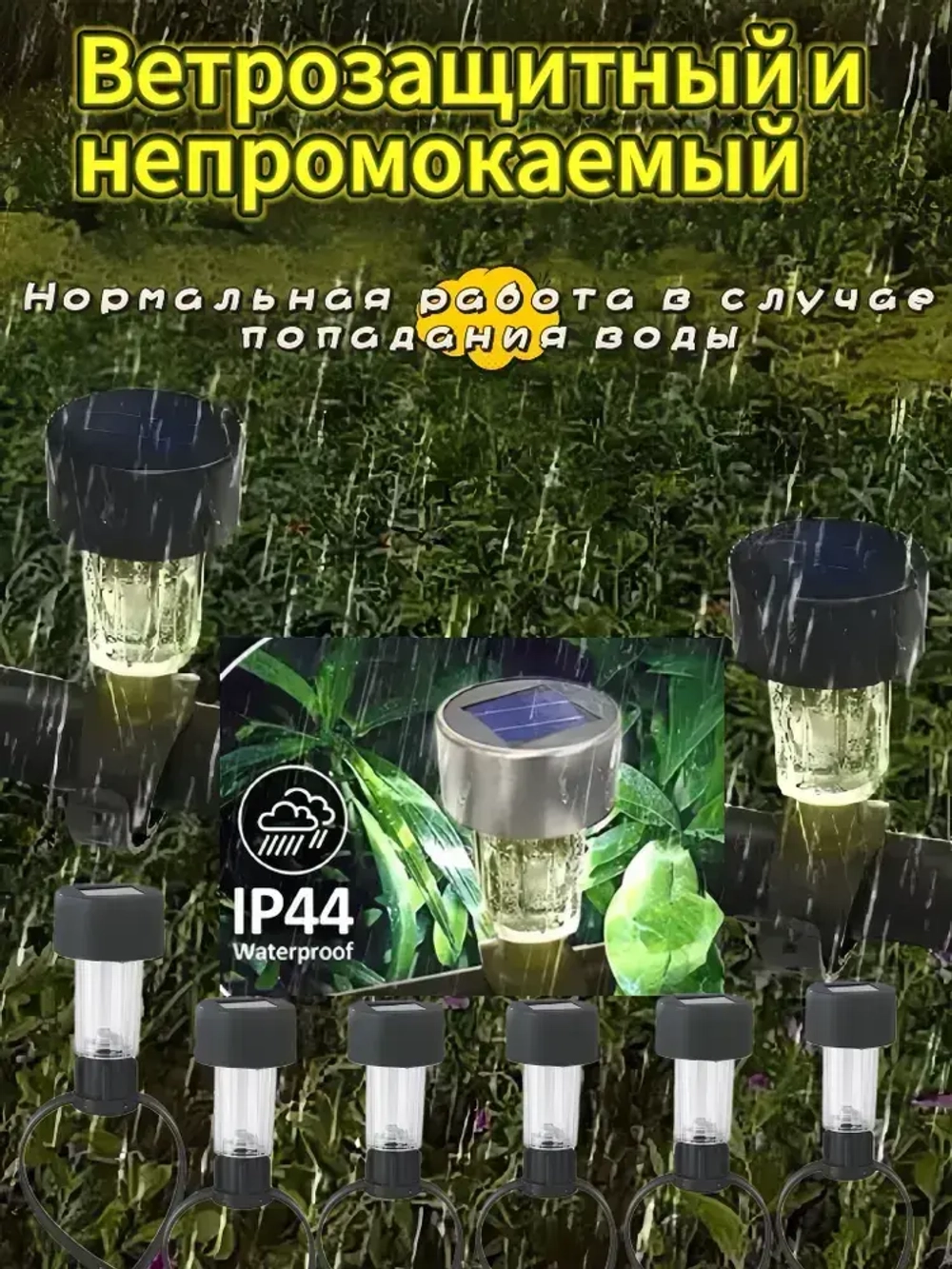 Освещение газона солнечным светом Солнечные светильники для бассейна с 6 пакетами для обрамленных потолочных бассейнов, теплый свет