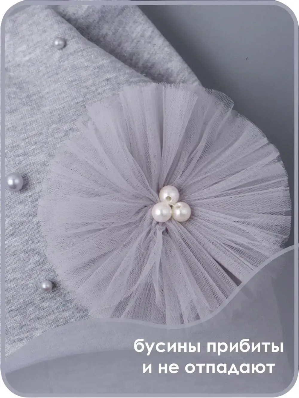 Шапка для девочки с ушками осенняя