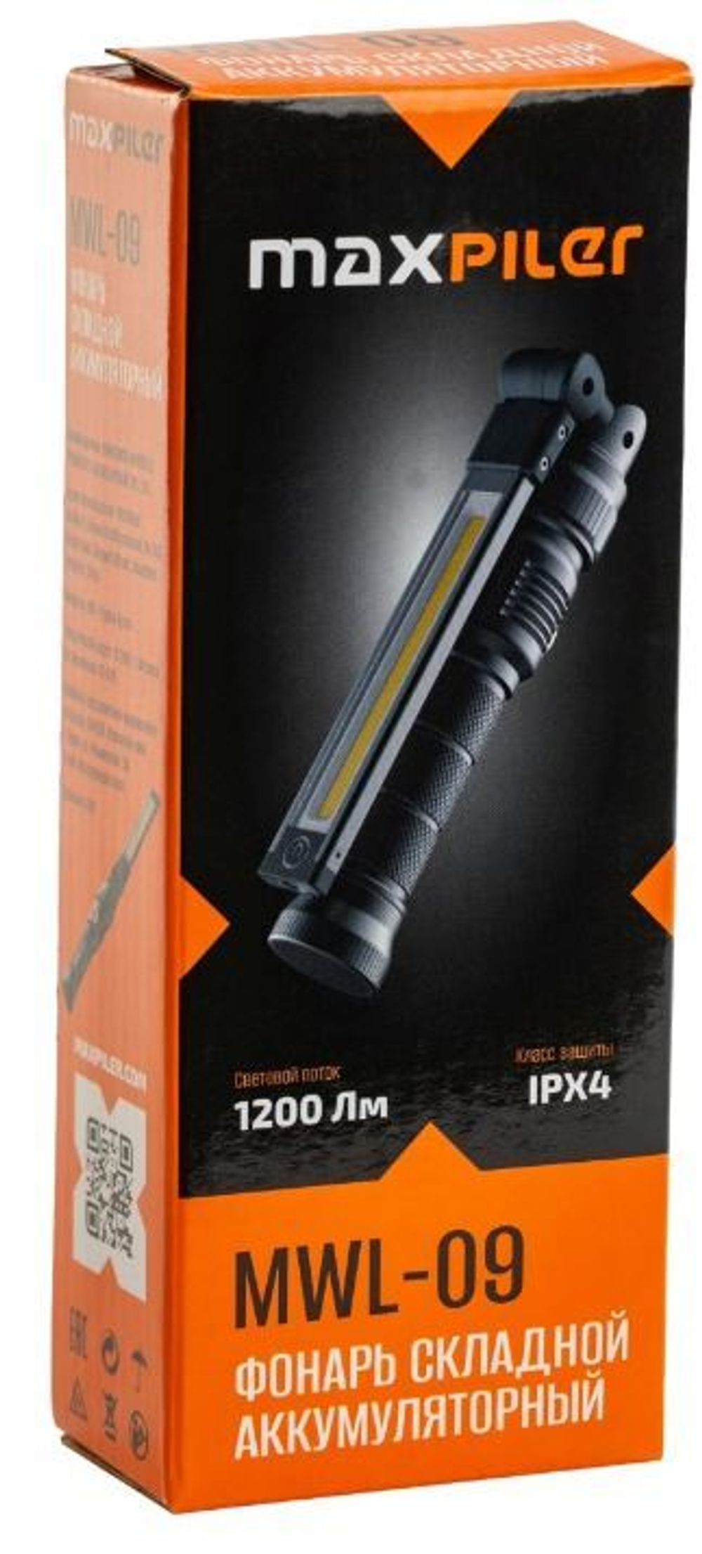 Фонарь складной аккум. MWL-09 (1200-100 Лм, LED SMD+COB, 360*, 3 реж, 5-28ч, магнит) MX