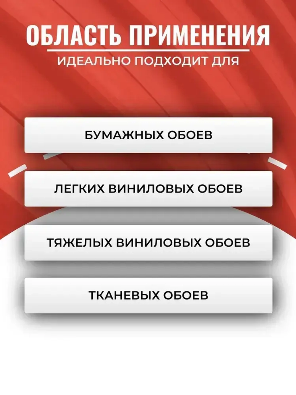 Клей для обоев Универсальный Набор из 2 шт по 200 г Quality (пакет)
