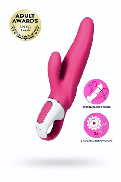 Вибратор Satisfyer Vibes Mr. Rabbit силикон красный 22,1 см