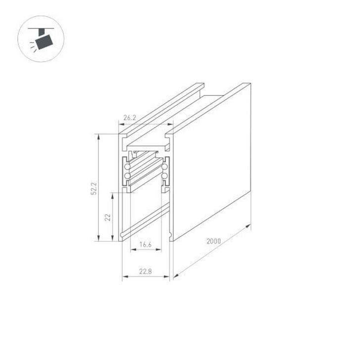 Шинопровод магнитный Arlight Mag-Orient-Track-2652-2000 035800