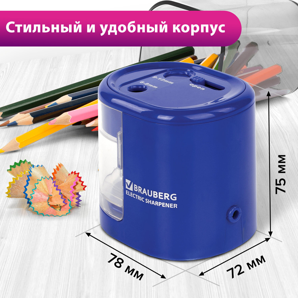 Точилка электрическая BRAUBERG "STANDARD" 2 отверстия для карандашей (включая утолщенные) питание от 4 батареек АА (2 штуки в упаковке)