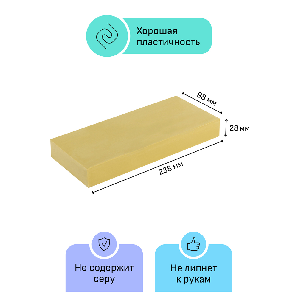 Пластилин скульптурный Гамма "Студия", телесный, твердый, 1кг, пакет
