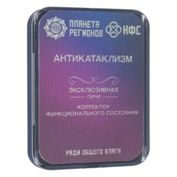 КФС «АНТИКАТАКЛИЗМ» КФС Кольцова 8 элементов