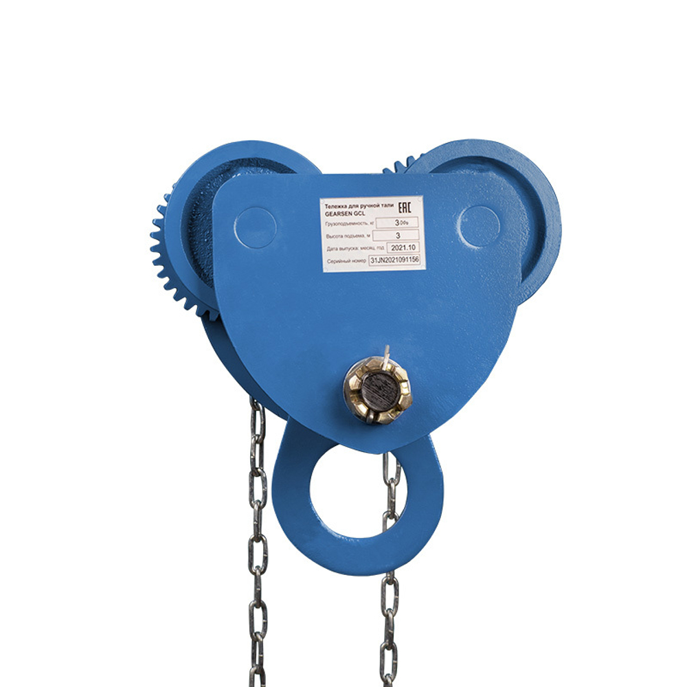 Тележка для ручной тали GEARSEN GCL10120