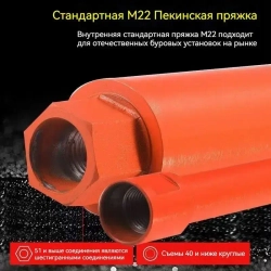 Установка для алмазного колонкового бурения Jindu CF-9220 с 1 буровой коронкой, 3200 Вт/900 об/мин/230 мм