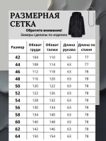 Шуба искусственная короткая экошуба с капюшоном