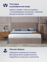 Кровать БайДрим (велюр, с ПМ)