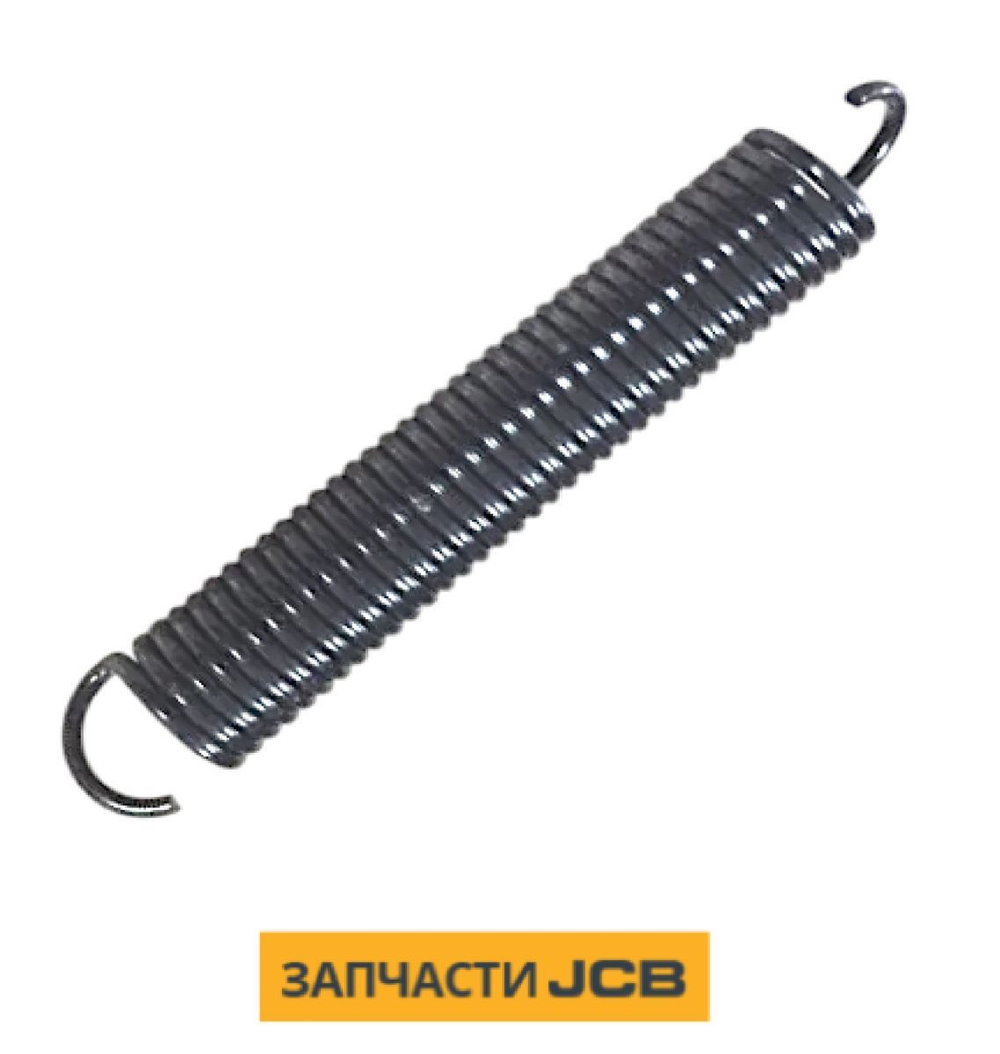 Пружина JCB 40/910140