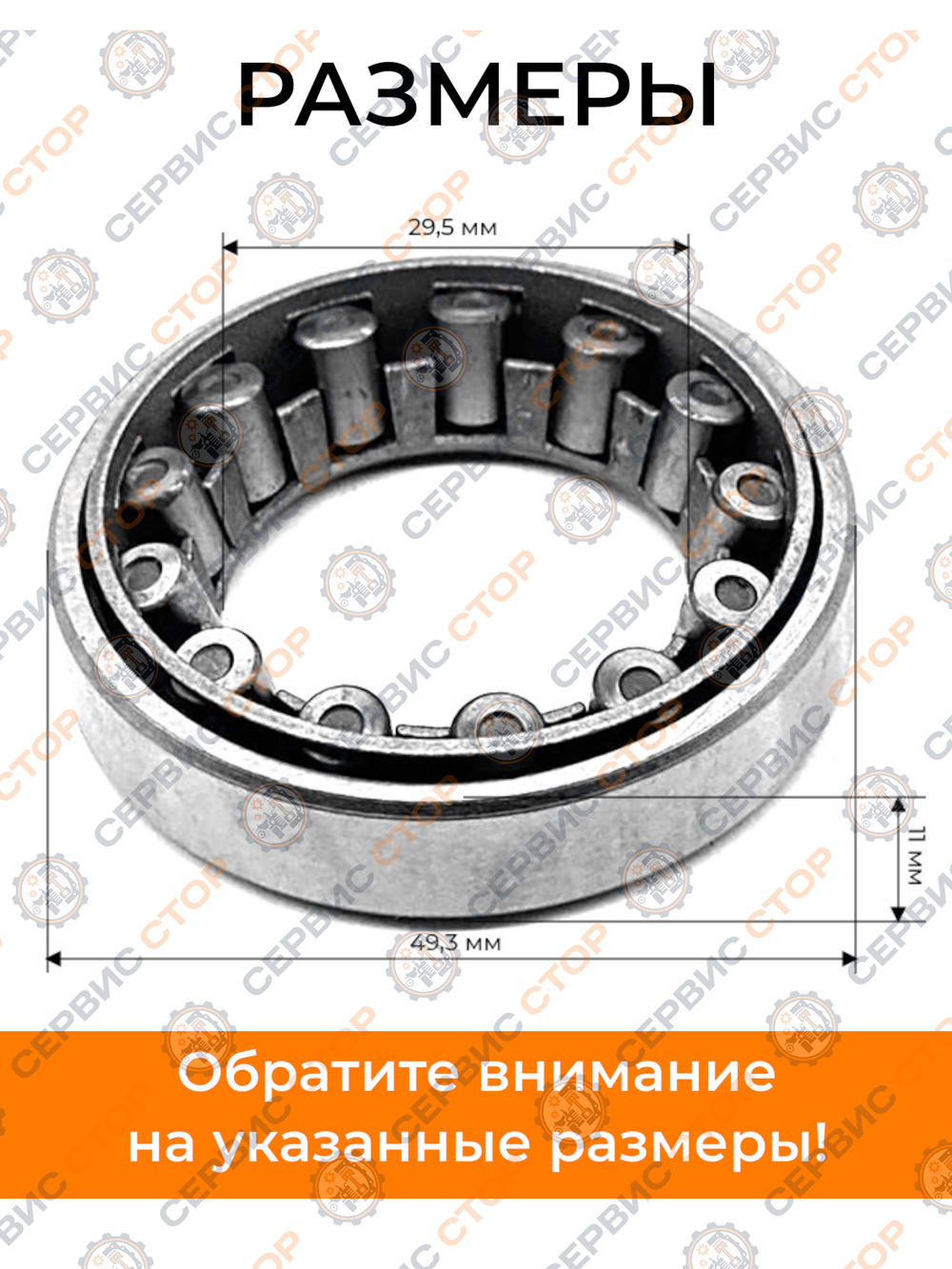 TA-004-Bearing 977907 (2)