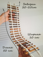 Веревочная лесенка для попугаев и грызунов 50см