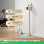 Пылесос Trouver Cordless Vacuum Cleaner S3 Detect Aqua (VTV20A)
