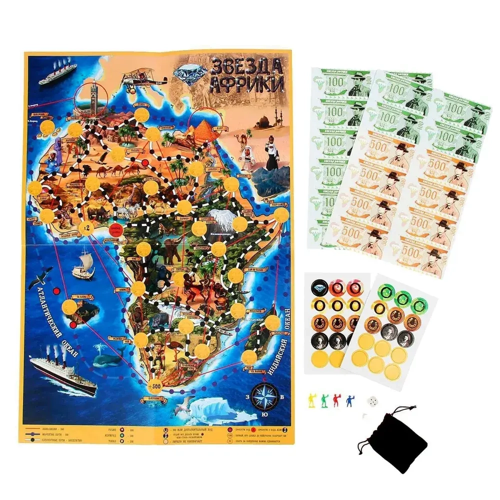 Игра ходилка «Звезда Африки»