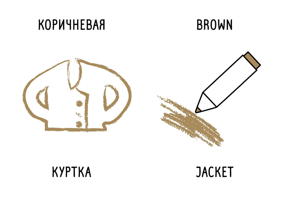 Я учу цвета. Разрезные карточки