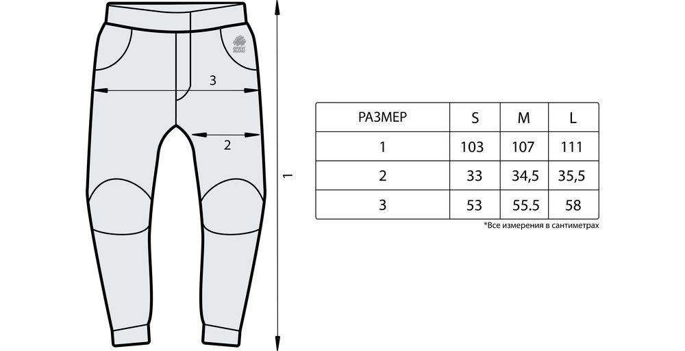 Брюки Hooligan Smoky Giallo