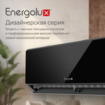 Инверторный кондиционер Energolux Murren SAS12M1-AIB/SAU12M1-AIB