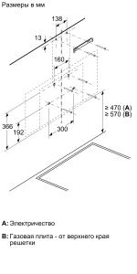 Вытяжка Bosch DWK96PJ60T