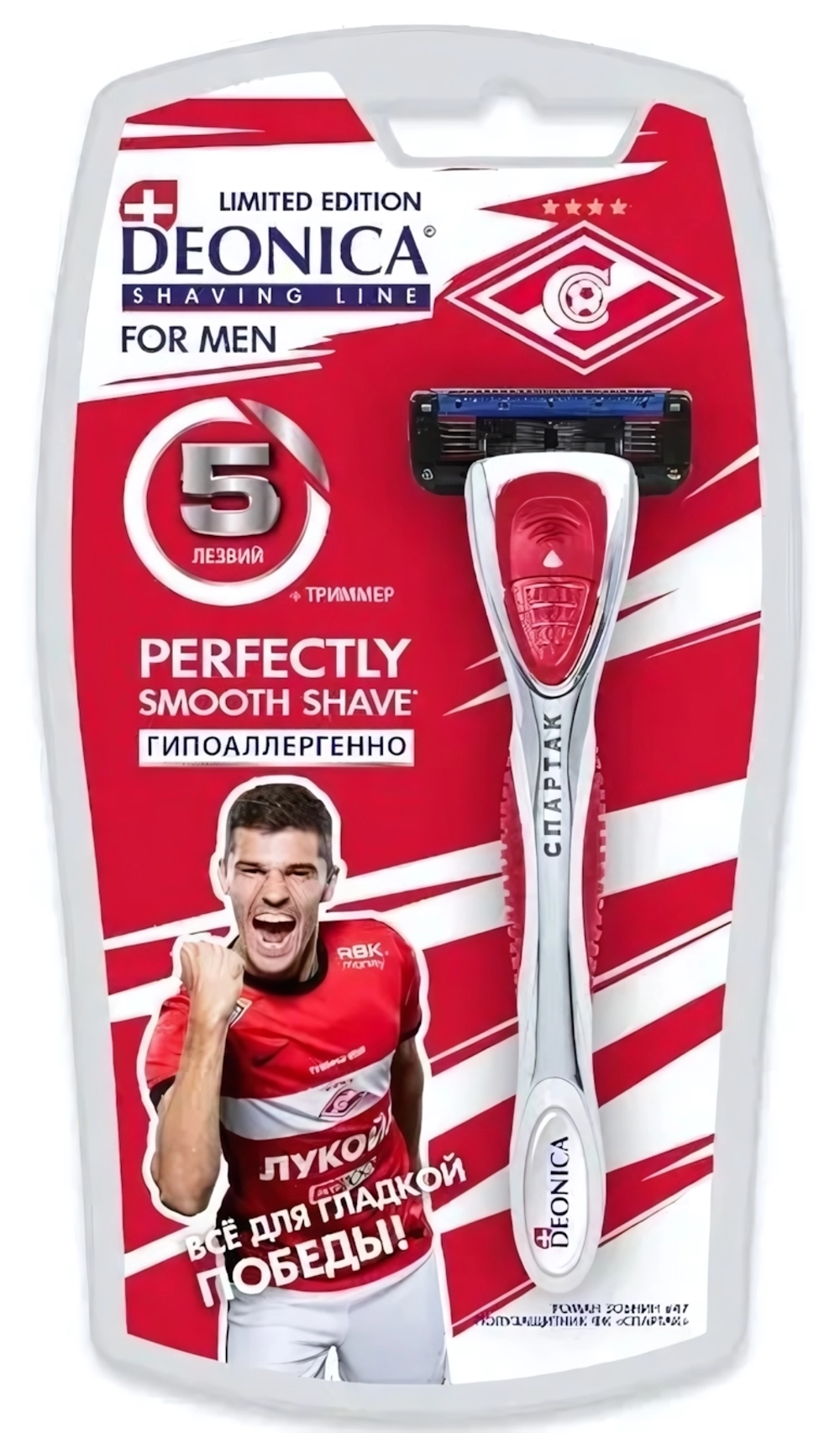 Станок для бритья DEONICA FOR MEN 5 лезвий безоп. со сменной кассетой СПАРТАК