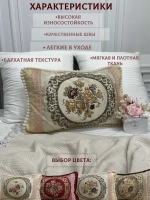 Декоративная наволочка 50х70 с молнией для подушки