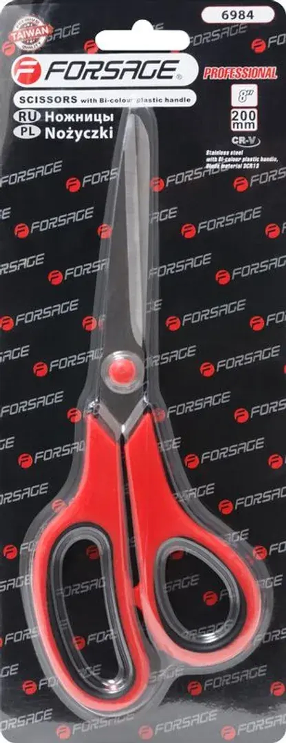 Ножницы технические удлиненные 8''-200мм, в блистере Forsage F-6984