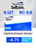 Контактные линзы Soflens 59 (уп. 6 линз)