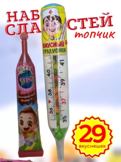 Набор сладостей Сладкий бокс