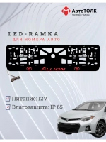 LED рамка. Toyota. Allion. RED