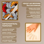 Бескаркасный диван кровать раскладной "Солнечные лепестки"