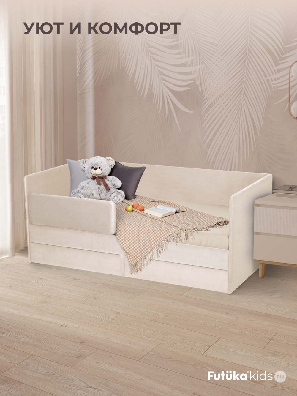 Диван - кровать Simple 200х90 см ткань Микровелюр