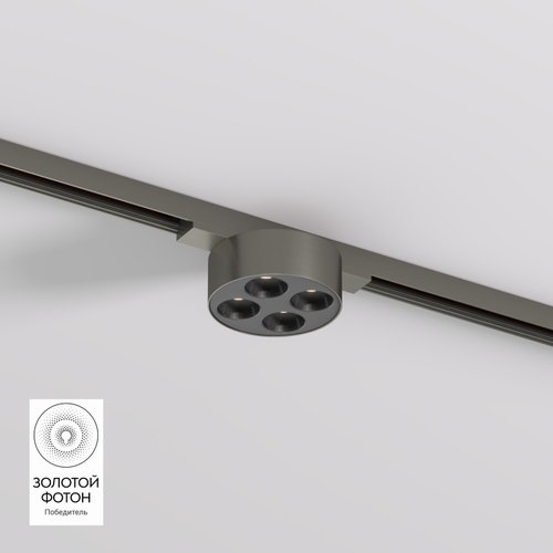 DK5772-DN Светильник для трека SHINE GRILL со светодиодом, D74*H28, 48V DC, 6W, RA?90, 3000K, IP20, темный никель, алюминий