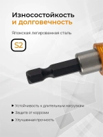 Держатель для бит магнитный удлинитель для бит 60 мм QUICK LOCK RAGE by VIRA