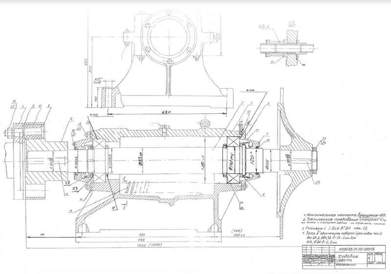 Ходовая часть к ДН-15