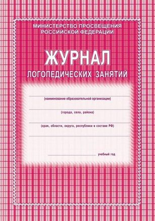 Бухгалтерские бланки