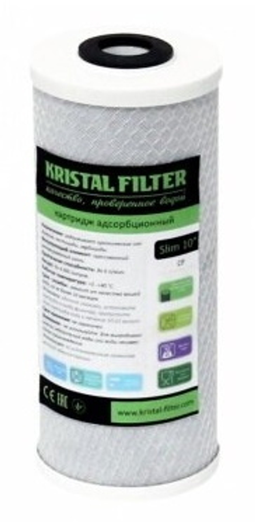 Картридж Kristal Filter Big Blue 10" CP