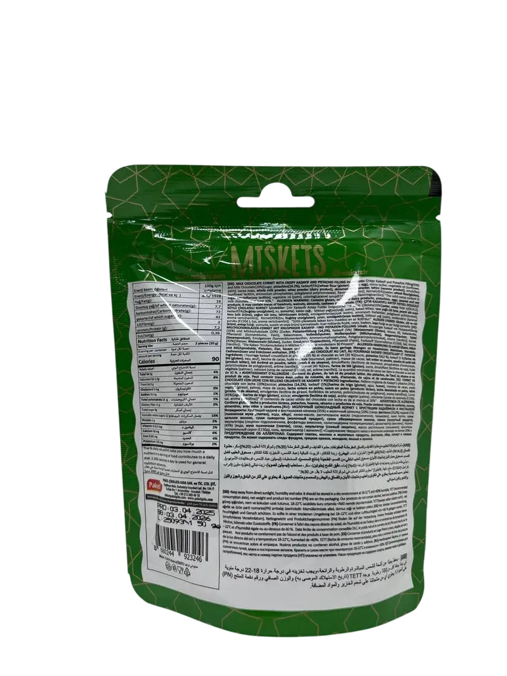 Вафельный рожок с дубайским шоколадом ( 3уп по 50гр)